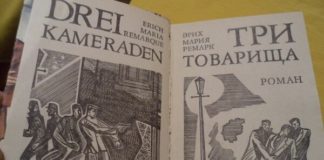 Чтобы мой сын не стал жирным алкоголиком, я спрятал от него эту книгу