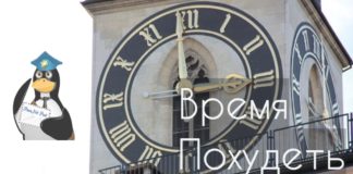 Почему в блоге худеющего на 37 кг PuzaNet нет фото “до” и “после” быстрое похудение, эффективное похудение