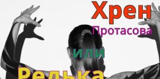 Как Малышева рекламирует мошеннические пилюли для похудения малышева вред нейросистема 7