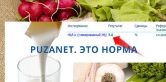 4 продукта, на которых я похудел на 36 кг и нормализовал сахар в крови норма сахара в крови при диабете 2 типа