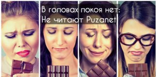 Можно ли совсем не есть сладкого, но при этом патологически зависеть от еды? Отвечает А.П.Чехов зависимость от сладкого