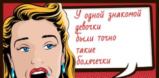 Как я неожиданно узнал, что у меня диабет 2 типа симптомы диабета 2 типа