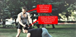 Как сильно похудеть без агрессии к диетам и тренерам по похудению тренер по похудению он нужен