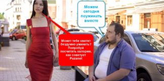 Сколько стоит похудеть и где продают похудение. 6 вариантов с ценами похудеть сколько стоит