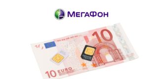 Неужели Мегафон подмухлёвывает в Европе? мегафон роуминг