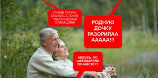 Пенсионерка поделилась, как сама похудела на 82 кг, а ей начали писать гадости в Интернете пенсионерка из сибири похудела на 82 кг