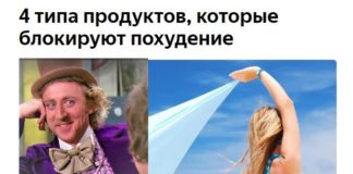 Осторожно: ещё один мошеннический проект о похудении набирает обороты opti-fit отзывы
