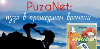 Зачем я ел после 18:00 и как умудрился при этом похудеть на 33 кг? Взял у себя интервью Пузанет минус 37 кило читать