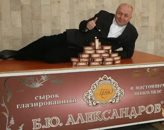 Как помогал людям похудеть на 15-20 кг в месяц миллиардер Б.Ю.Александров («тот, который сырки») александров сырки похудение